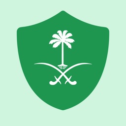 KSA Emergency App