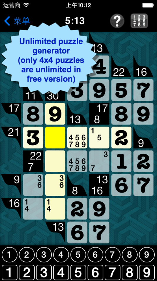 #1. Art Of Kakuro Lite (iOS) 由: Kevin Brain