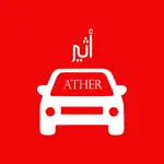 Ather User App Cancel