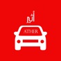 Ather User app download