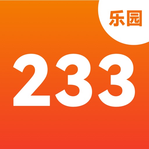 233乐园