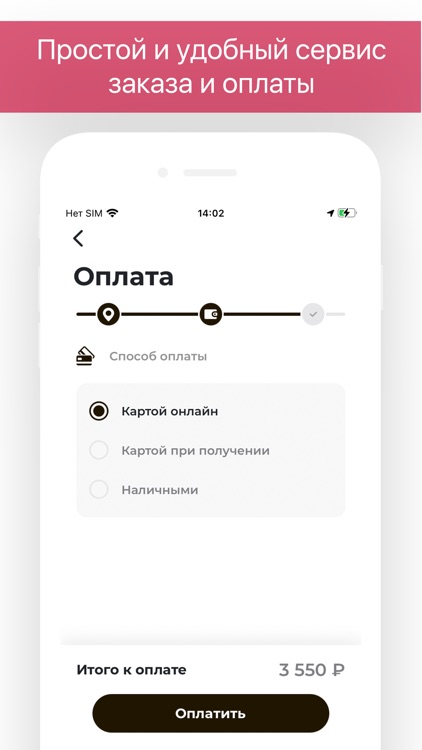 Сеть гипермаркетов - Жарден