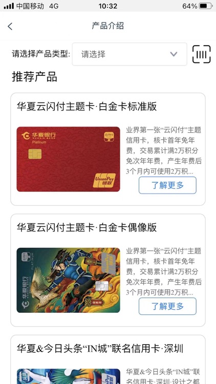 华信e营销