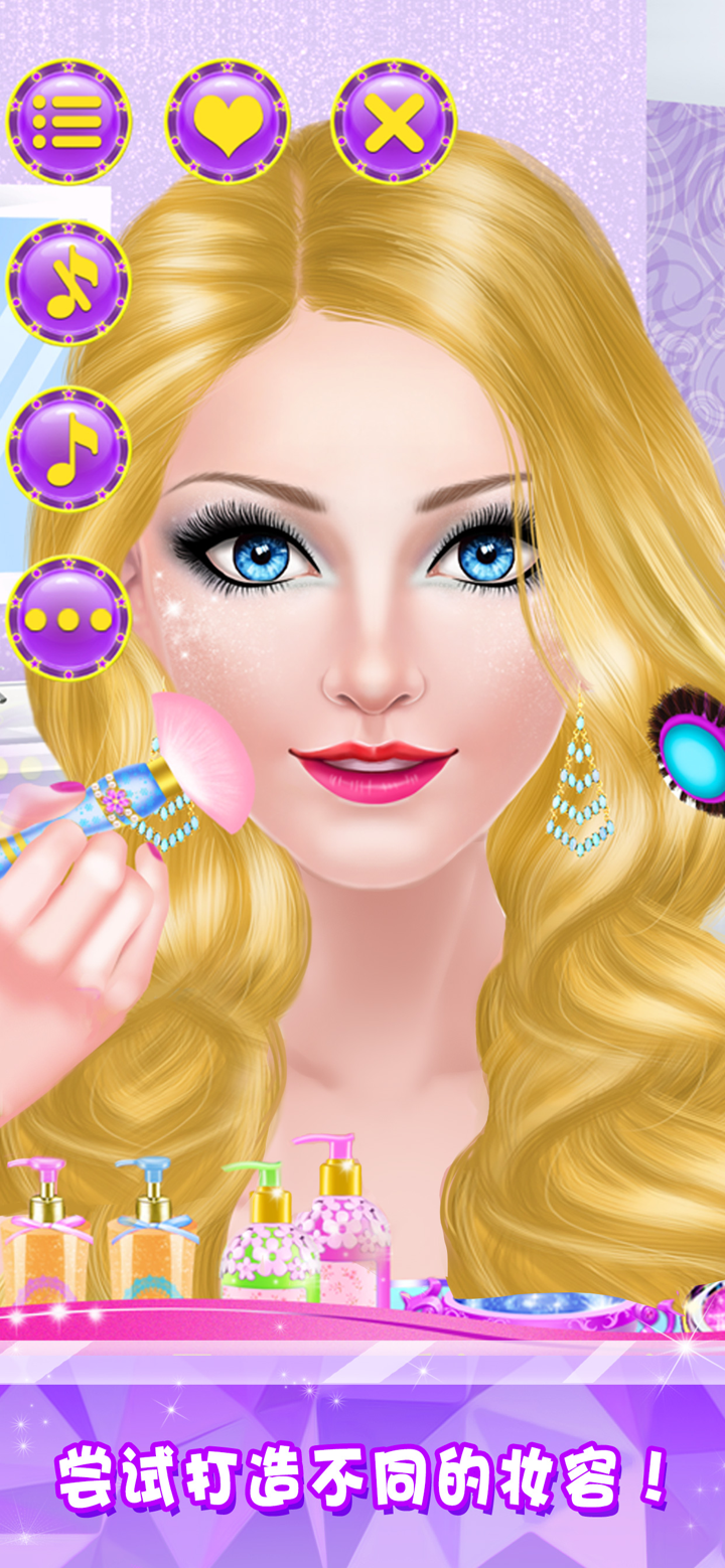 女生遊戲大全: 美髮美妝沙龍理髮化妝遊戲 screenshot 3
