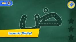 Game screenshot Ali and Sumaya: School hack