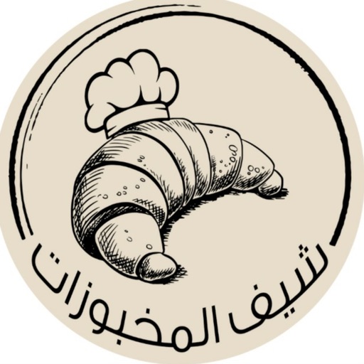 شيف المخبوزات Bakery Chef icon