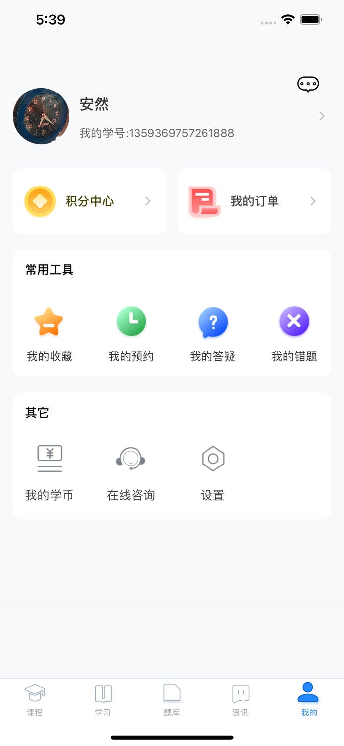 Marlo Find Your People Nearby