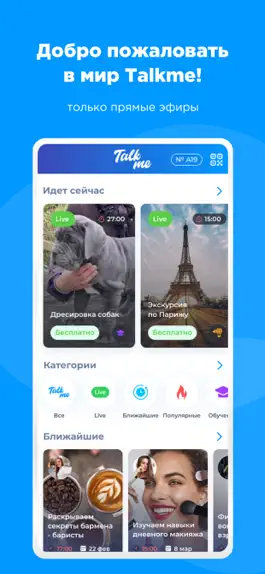 Game screenshot Talkme mod apk