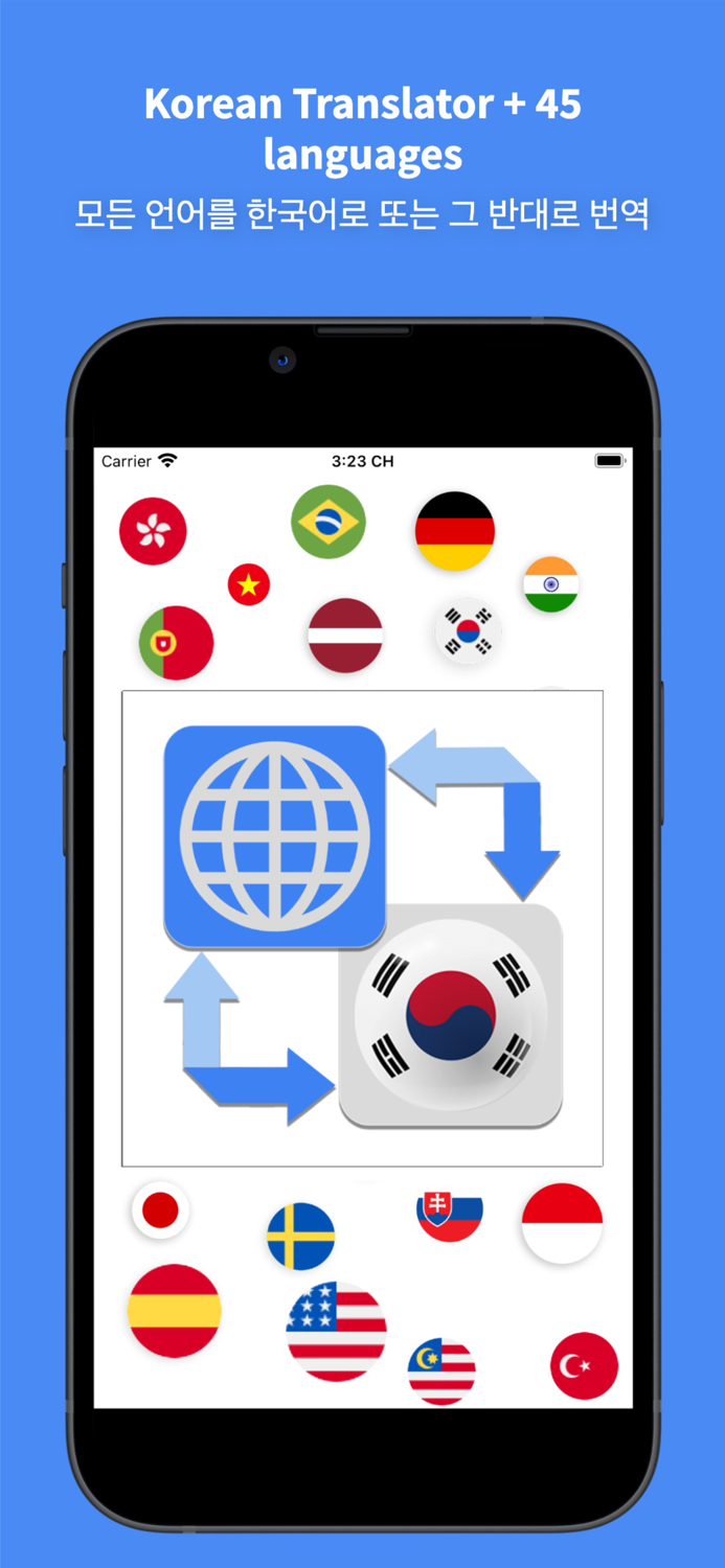 Korean Translator Pro 