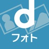 dmenu スポーツ