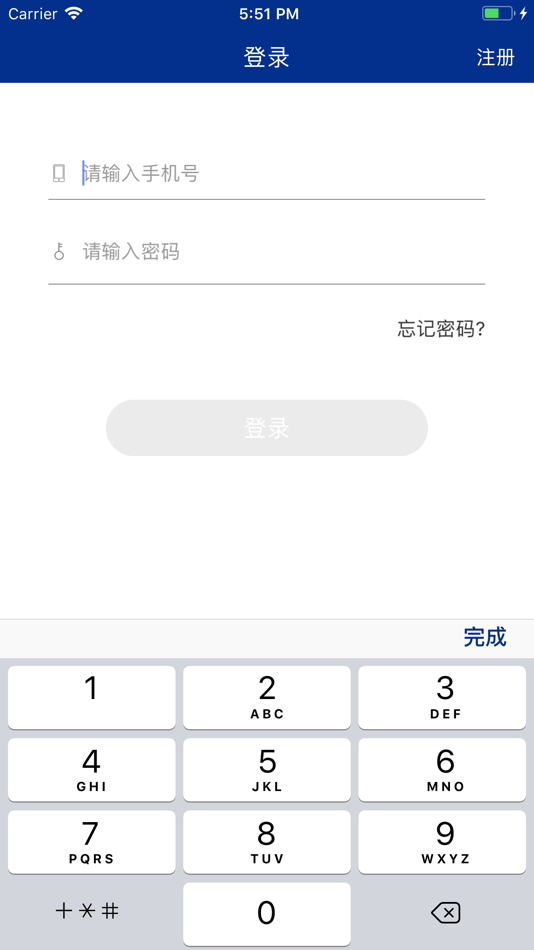 #1. 瑞通生活+ (iOS) 由: NanJing Xitai Information Technology Co.,Ltd