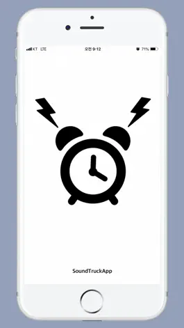 Game screenshot Snooze Timer App mod apk