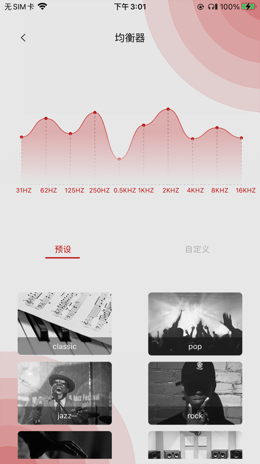 #5. Soundilink (iOS) 게시자: CoreLink (Xiamen) Technology Co.,Ltd.