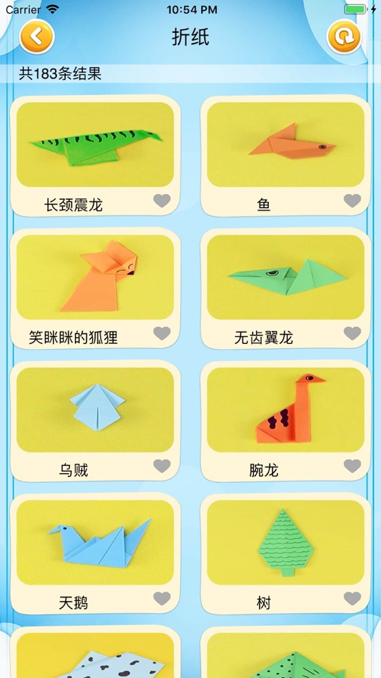 #1. 橡皮泥手工课-儿童折纸玩玩具游戏 (iOS) Tekijänä: 成波 付