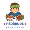 Krua Cyber