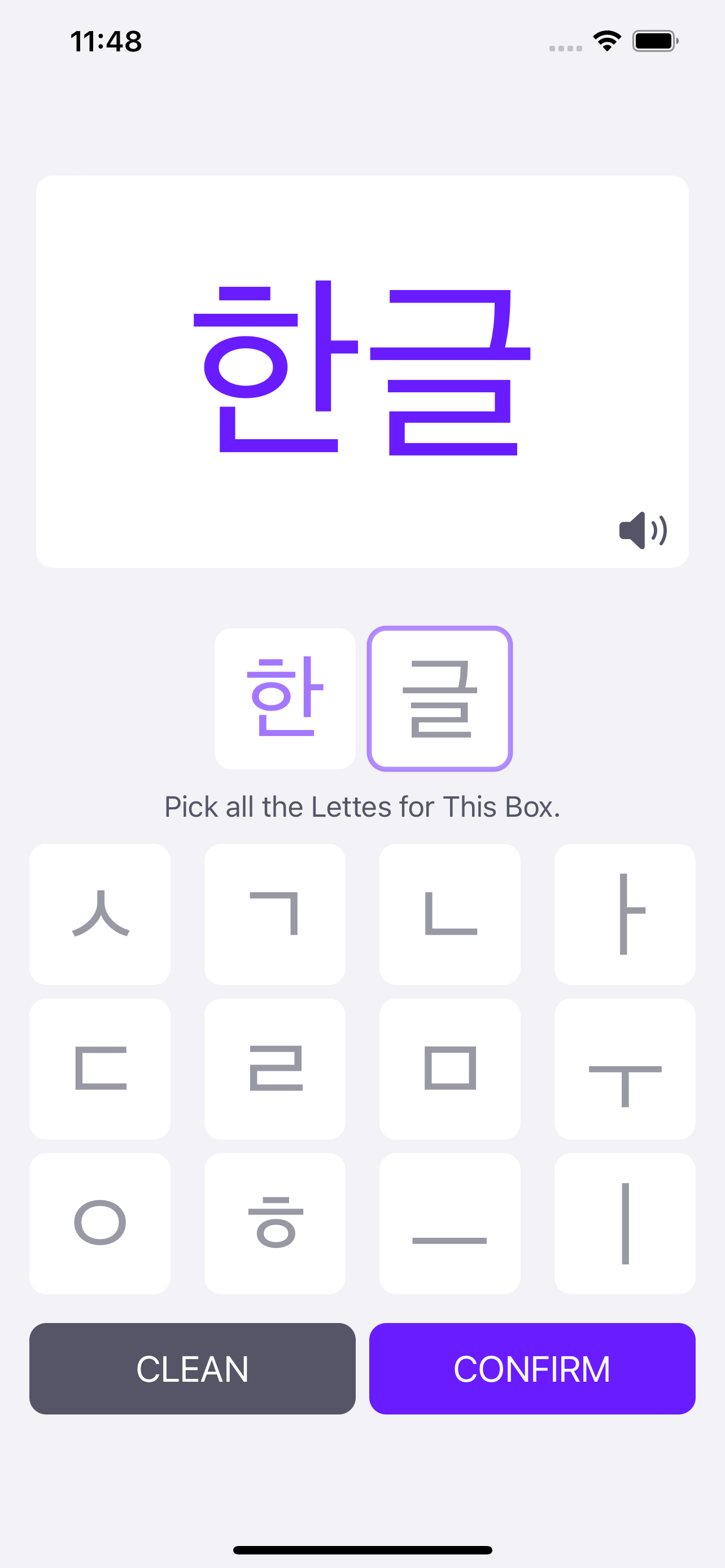 Hangeul Puzzle