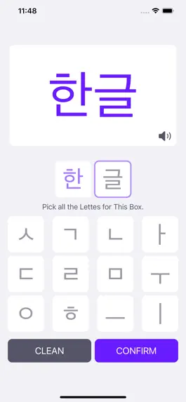 Game screenshot Hangeul Puzzle apk