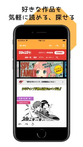 Game screenshot まがとも|読みながらメモをとる！好きなWEB漫画を探せる！ apk