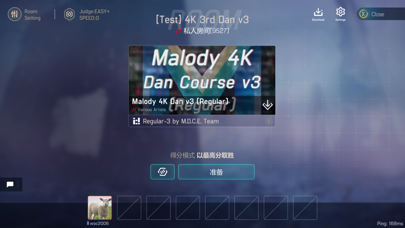 Malody V Screenshot
