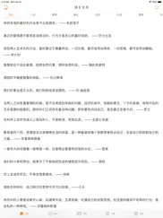 格言宝库 - 励志名言警句和名人语录句子文集 айпад изображения 1