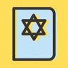 Hebrew Bible App icon