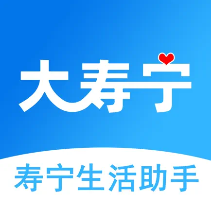 大寿宁 Cheats
