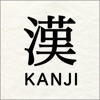 Quiz to learn Japanese Kanji