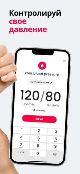 Game screenshot Heartify: здоровье и пульс apk