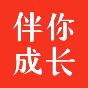 螢幕擷取畫面 (3) 伴你成长365