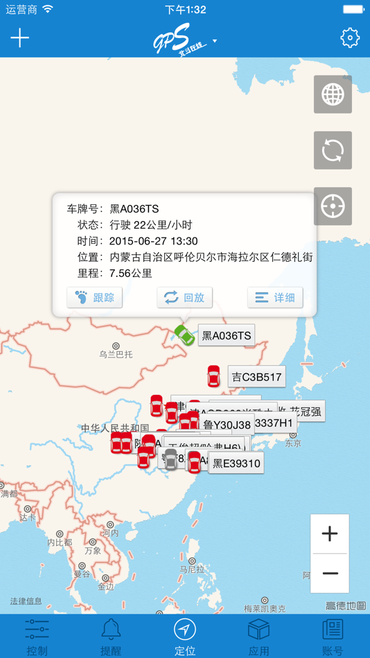#1. 北斗在线 (iOS) 由: 龙钱 董
