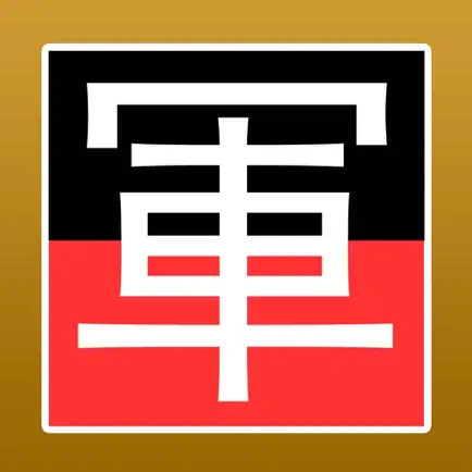 Army Chess 2 by SZY (Spirit) Cheats