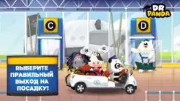 Аэропорт dr. panda айфон картинки 3