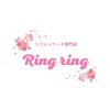 シフォンケーキ専門店 Ring ring icon