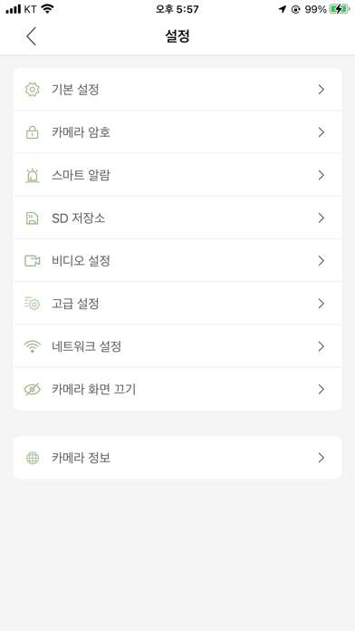ipCAM Screenshot