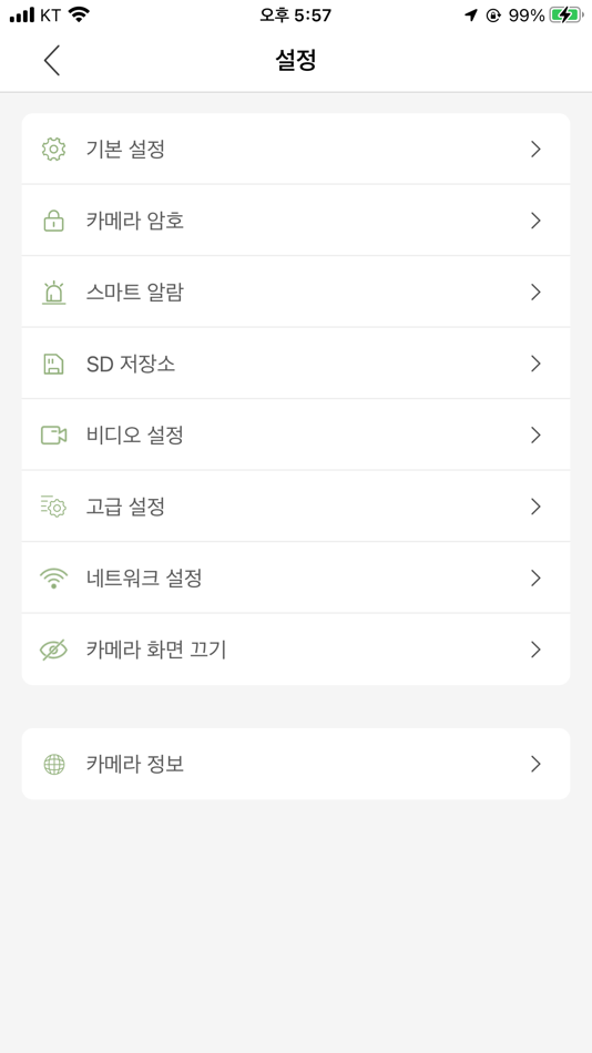 #6. ipCAM (iOS) 由: EFM NETWORKS CO., LTD.