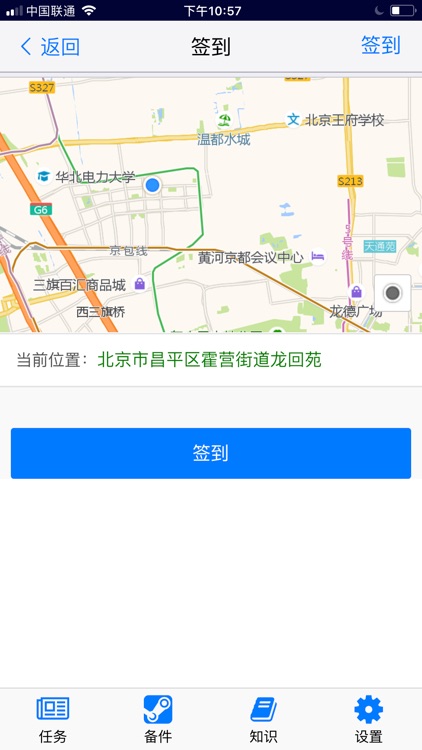 云售后 screenshot-4
