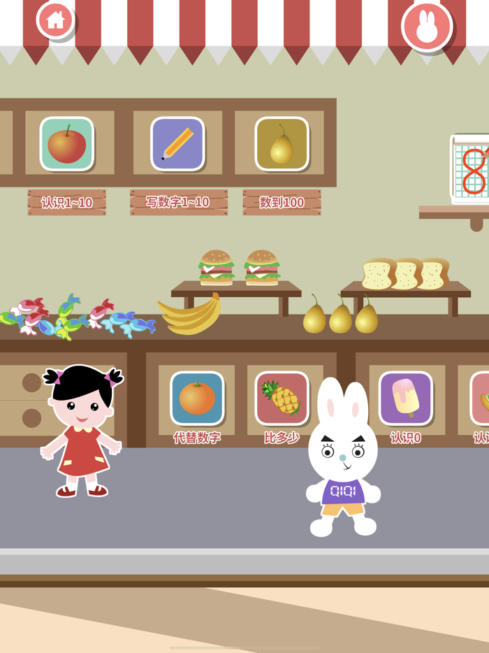 Pre-school to 1st Grade Math