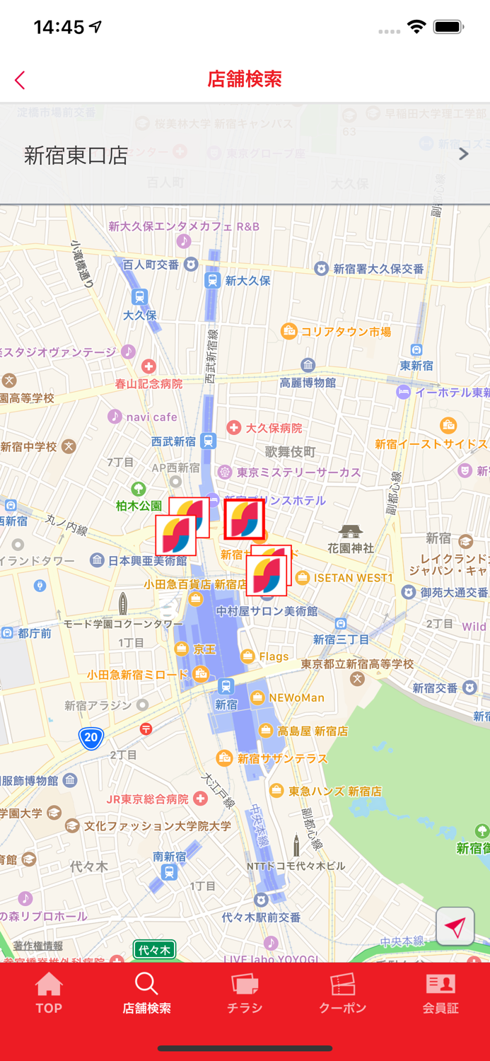 サンドラッググループ公式アプリ