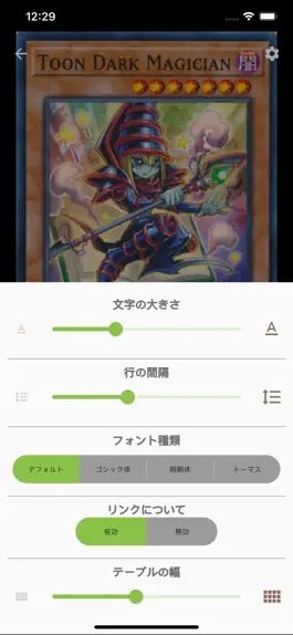 Game screenshot コンマイ語Wiki ビューワー apk