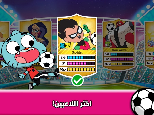 كأس تون - لعبة كرة قدم على App Store