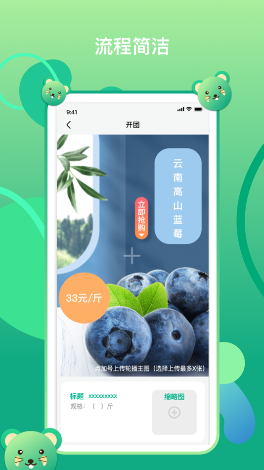#3. 众众团助手 (iOS) 由: Zhongdao Space (Beijing) Technology Co., Ltd.