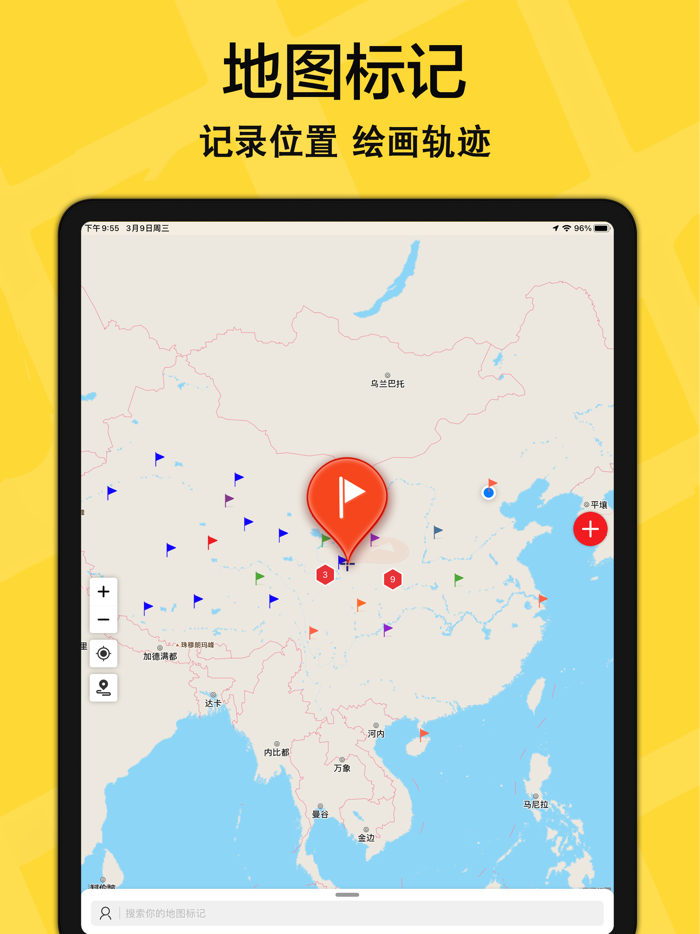 Map Marker-Pin and Track