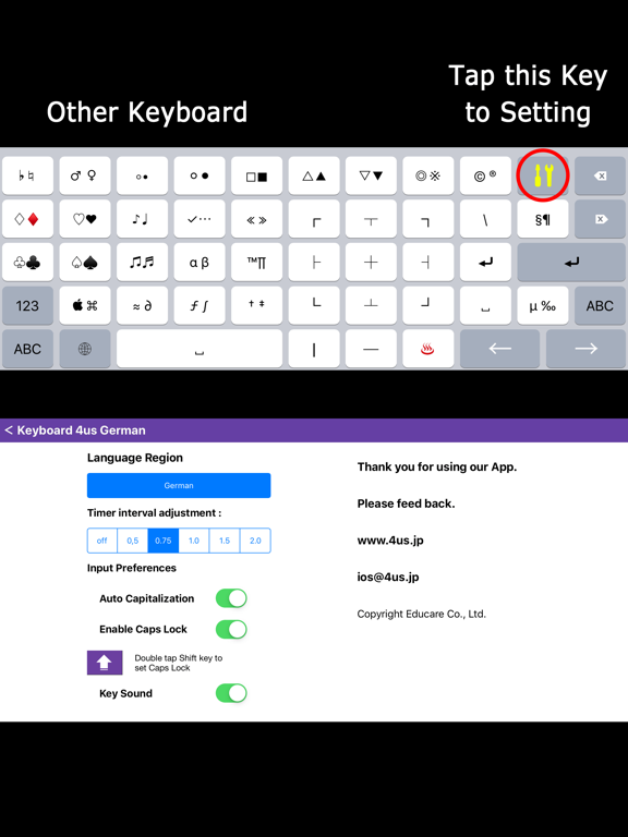 Screenshot #5 pour K4us German Keyboard