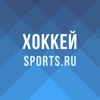 Хоккей – КХЛ, НХЛ от Sports.ru icon