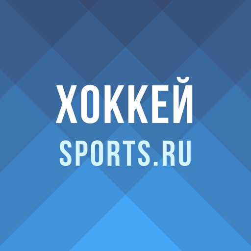 Хоккей by Sports.ru: НХЛ и КХЛ