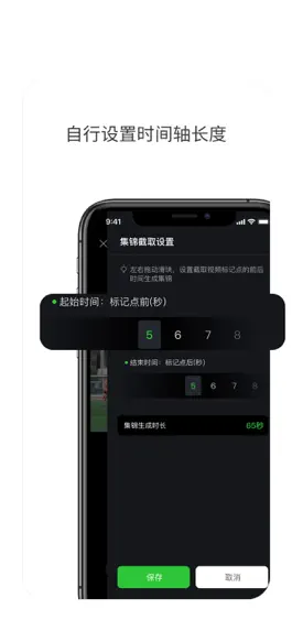 Game screenshot 随芯剪 apk