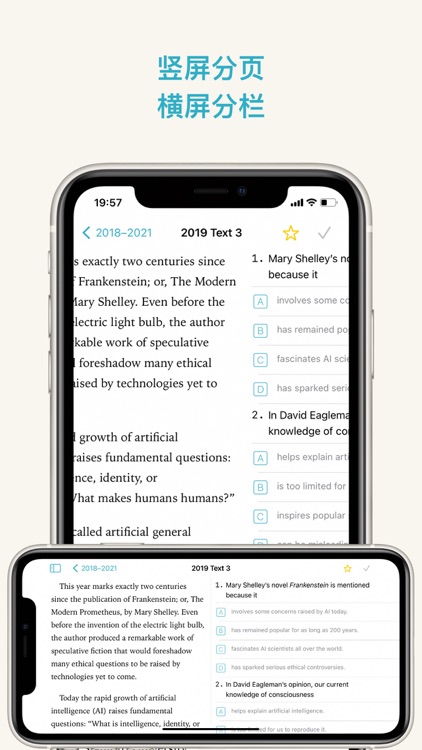榛榛考研英语 screenshot-7
