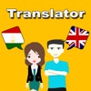 English To Tajik Translator icon