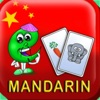 Learn Chinese - Flash Cards icon