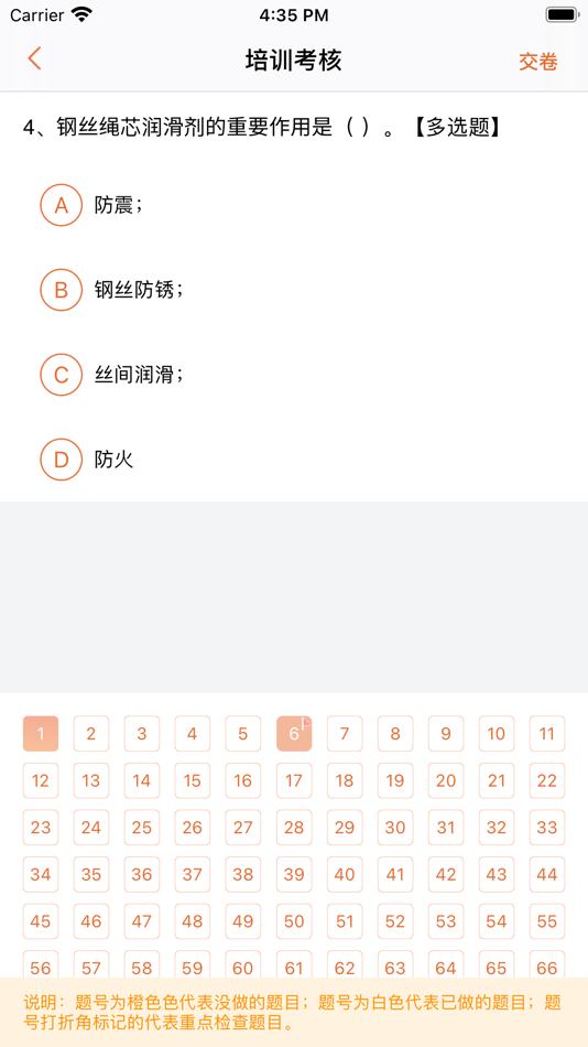 #5. 特种在线 (iOS) 由: ShangHai Jewel&Ray Information Technology Co.,Ltd.